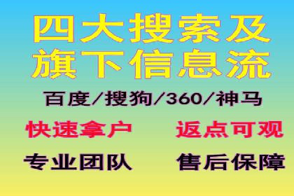 百度广告推广案例费用对比