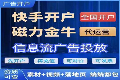 竞价SEM在餐饮行业的营销策略及效果